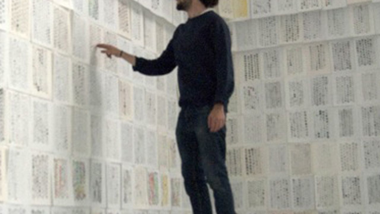 Sépànd Danesh (peintre et dessinateur)